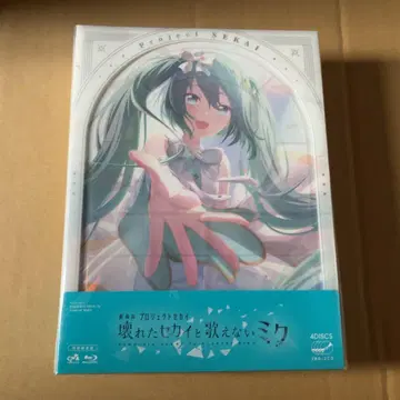 극장판 프로세카 Blu-ray 특장 한정판 1