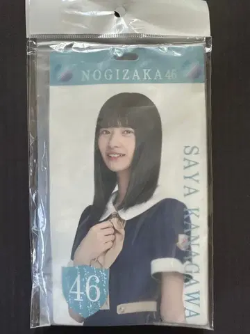 노기자카46 카나카와 사야 티켓 홀더 미개봉