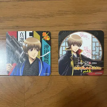 은혼 우즈마사 영화촌 콜라보 코스터 오키타 소고