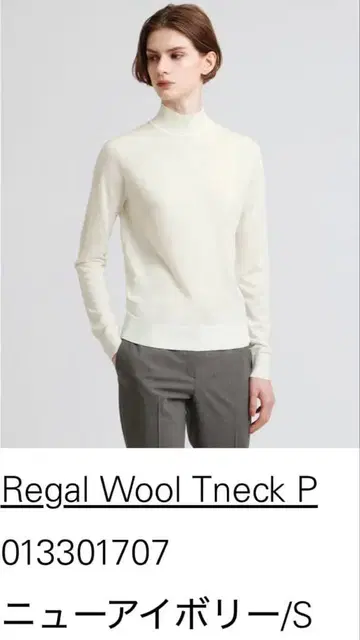 띠어리 울 넥 니트