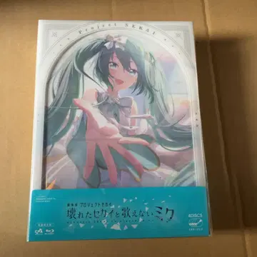 극장판 프로세카 Blu-ray 특장 한정판 2