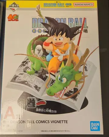 제일복권 DRAGON BALL 40th ~그 첫 번째~ A상