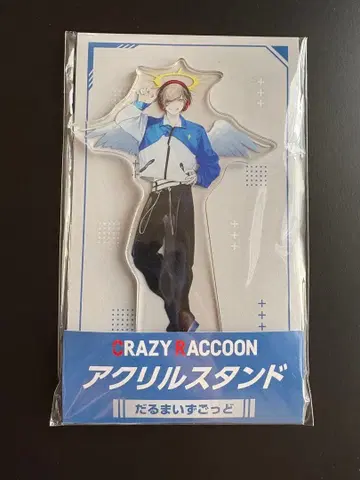 Crazy Raccoon 달마이즈굿 로손 콜라보 아크릴 스탠드