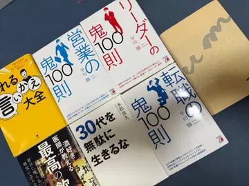 비즈니스 서적 세트 6권+1권 시크릿