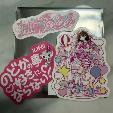 iLiFE! 나란노도카 무도관 스티커