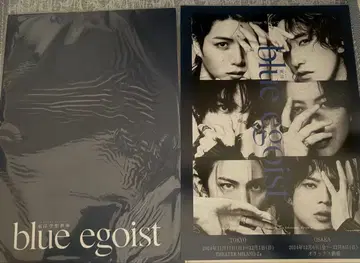 blue egoist 블루 에고 팜플렛