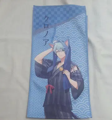 니치죠구미 크로노아 극락탕 플러스 세트 타월