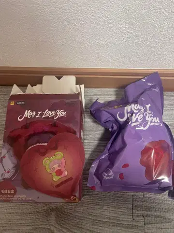 May I Love You & May I We You