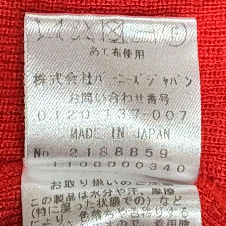 11번째 상품 이미지