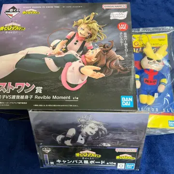 히로아카 제일복권 행복 위에 라스트 원 G상 올마이트 스트랩