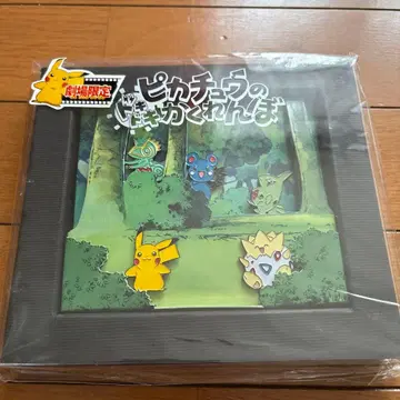 극장 한정판 피카츄의 두근두근 숨바꼭질 핀즈 세트