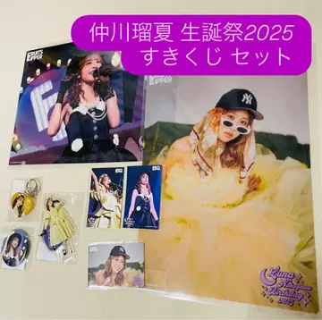 FRUITSZIPPER 나카가와 루나 생일 2025 행운권 묶음 판매