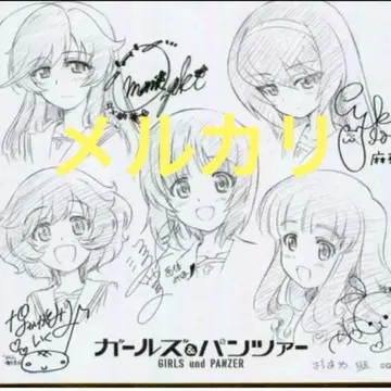 걸즈 앤 판처 걸판 한정판 색지