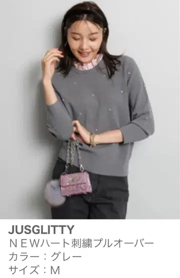 [ 새상품급 ] 2025AW 저스길리티 NEW 하트 자수 풀오버