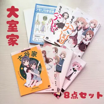 오오무로가 코믹스 & 부록 8점 세트