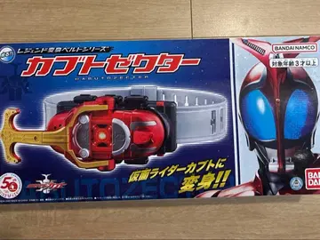 레전드 변신 벨트 시리즈 가면라이더 카부토