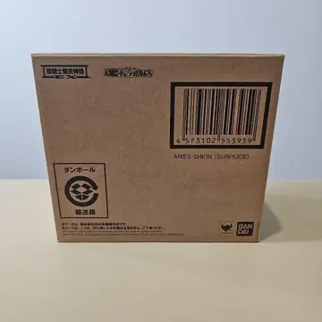 성투사성채신화EX 아리에스 시온 명의