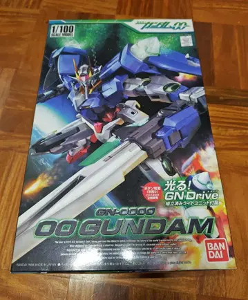 1/100 GN-0000 더블오 건담