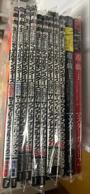 유희왕 마스터 더 밸류어블 북 1~9 외