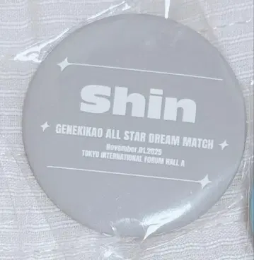 현역가왕 Shin 캔뱃지