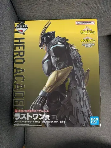 제일복권 나의 히어로 아카데미아 -- 라스트 원 아머드 올마이트