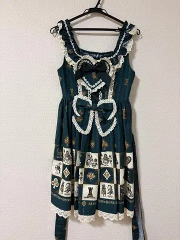 BABY, THE STARS SHINE BRIGHT 체스 앨리스 그린