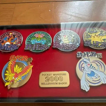 포켓몬스터 밀레니엄 배지 7개 세트