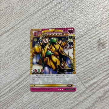 죠죠의 기묘한 모험 ABC DIO