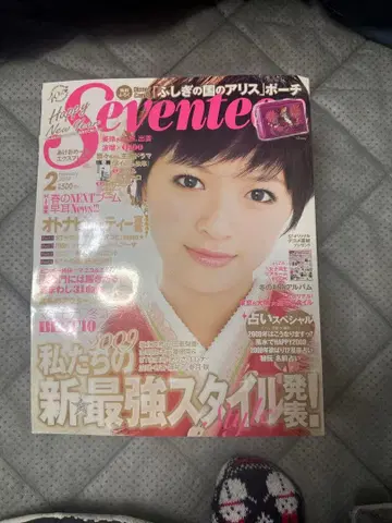 잡지 Seventeen 2009년 2, 4~11월호