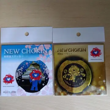 [ 미사용 새상품 ] 미야쿠미야쿠 신조각 마그넷 골드 & 스티커