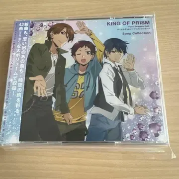 KING OF PRISM 앨범 킨츠아 송 컬렉션