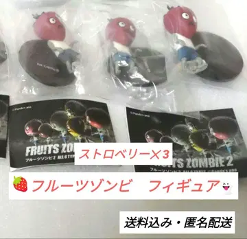 가챠 한정판 스트로베리 후르츠 좀비 피규어 3개 받침대 스탠드 포함