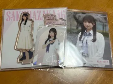 마츠모토 카즈코 아크릴 스탠드, 브로마이드, 트레이딩 카드 세트