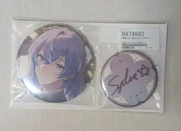 호시미치 쇼 생일 굿즈 2023