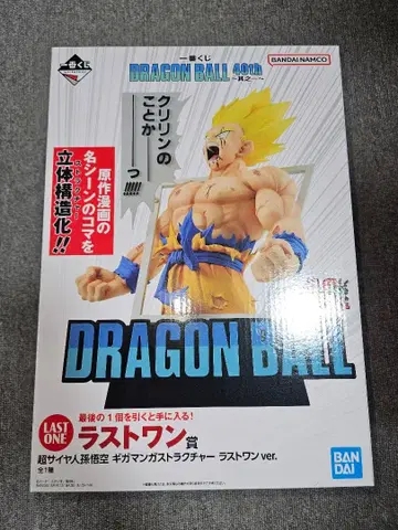 제일복권 드래곤볼 40th 그 첫 번째 라스트 원상 초사이어인 손오공 2