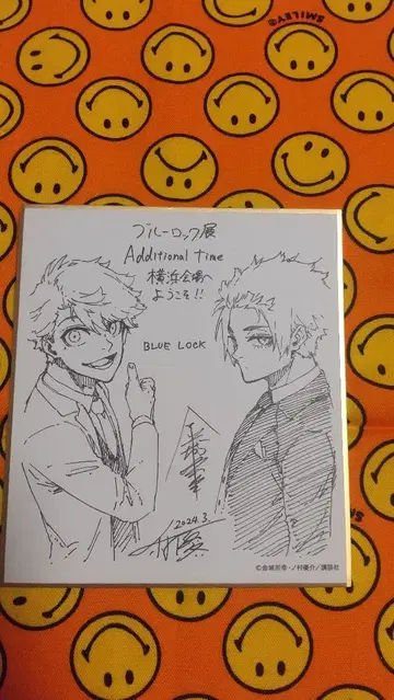 블루 록 전시회 이토시 사에 사인 색지 블루 록