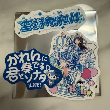 iLiFE! 카라시 카렌 무도관 스티커