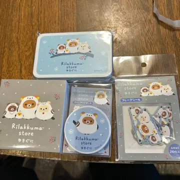 리락쿠마 시마연가 센다이 삿포로 한정판 4점 묶음 판매