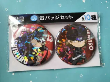 페르소나 3 리로드 구스마 복권 아라가키 신지로 캔뱃지