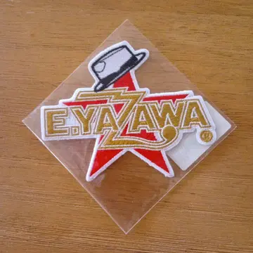 E.YAZAWA 다리미 패치