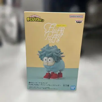 [미개봉 새상품] 나의 히어로 아카데미아 Fluffy Puffy 데쿠 양