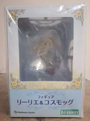 미개봉 리리에 & 코스모 피규어