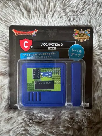 드래곤 퀘스트 사운드 블록 레벨업