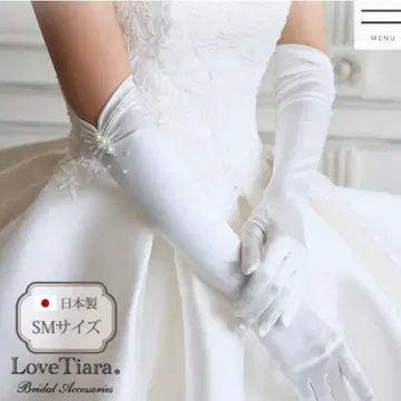 Love Tiara 쉐이프 새틴 웨딩 그로브 S 사이즈