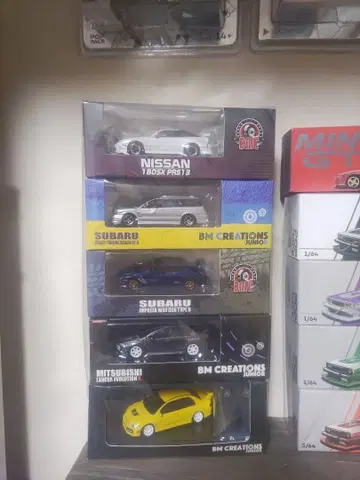 1/64 BM 크리에이션즈 5대 세트 180SX