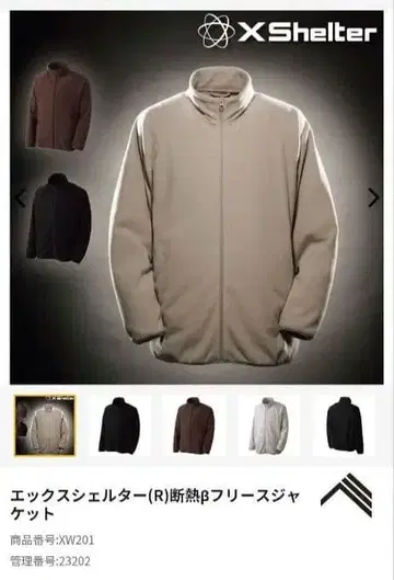 새상품 X shelter 플리스 자켓 M 그레이