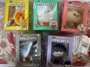 summer together plus keyring