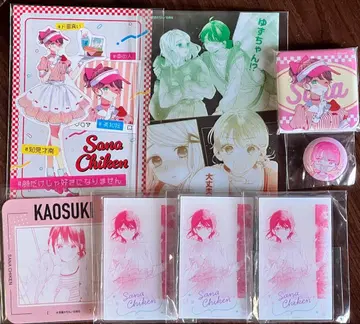 사이난 얼굴만으로는 좋아할 수 없어