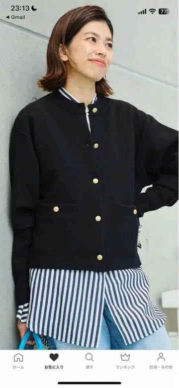 이에나 블랙 가디건