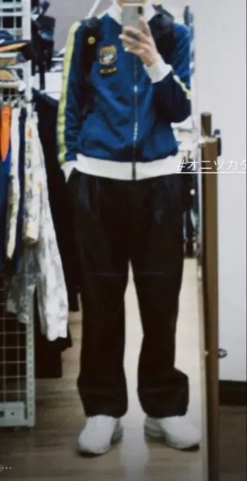 오니츠카타이거 트랙 자켓